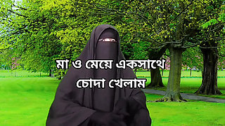 Bangla choti golpo, Bangladeshi choti story