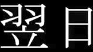 Multiple Jap Teens 18+ Get Creampied