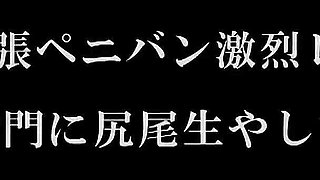 Ameri Hoshi Opens Ena Yuzuriha’s Asshole Until It’s Useless. It Doesn’t Close. It Doesn’t Forget. (part 1)