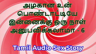 Tamil Sex Story - Can I Fuck Your Beautiful Wife - Part 6