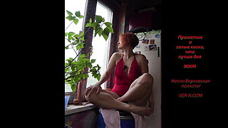 Fluffy and naked pussy - Nelli Verkhovskaya, psychologist