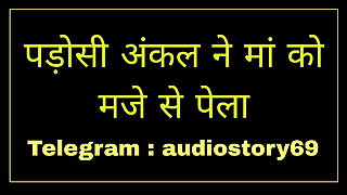 Padosi stepuncle aur maa ka rishta Chudai ki kahani