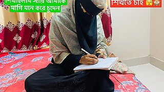 young 18+ school girl wents to play sex  private teacher bangla clear voice