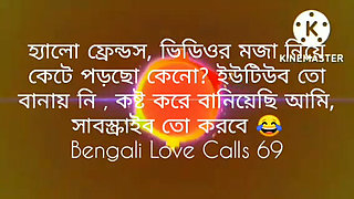 The goods will come out as soon as you listen.