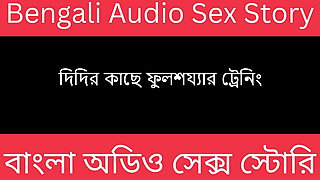 my Desi Puja Bengali Audio Story