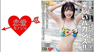 546erofv-306 [afsque Sex] Saffle Girl With A Fun Vacation On The Beach In Midsummer!!if You Are Satisfied With Swimming In The Sea, A Passionate Vaginal Cum Shot Sex At A Nearby Hotel!!