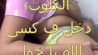 Arabic Egypt Real Homemade Samah Sharmota Nar Perfect Ass