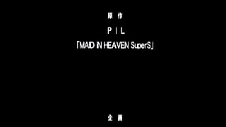 Japanese anime maid caught