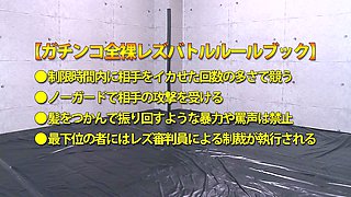 Asian Japanese Lesbian Anal sisters 02