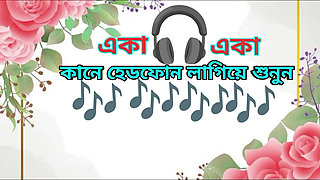 Single Mom's Secret Desire with Neighbour Boy  Hot Audio Story