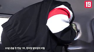 Doll's asian trailer