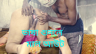 clear Bengali audio talk I got great satisfaction from fucking in various styles. Your nomita