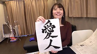 300MAAN-763　〈筆エロ書道妻！乳首&クリにトメ・ハネッ女体筆弄り！×超敏感トビ潮連発中出しSEX3連発！〉自宅で書道を教える子持ち妻がおっぱい押し当て生徒を誘惑！女体に筆使う延長レッスン！乳首とクリを毛筆責め！筆イキ炸裂！
