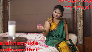 Vaishnavyude Aadhyarathri Part 1 First Night