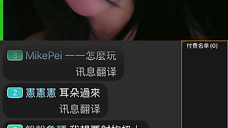 During Ms. Emika's livestream, she flirted with sex addiction in the hall