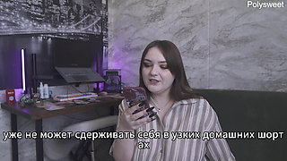 Porn Story: My Husband Likes It When I Go to My Lover to Fuck - Russian, Cuckold, Femdom, Humiliation