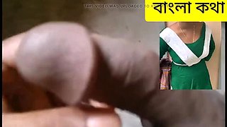 Bangla Sex Talk with Azadur455 - Hot New Village Couple Anal & Naughty Desi Talk