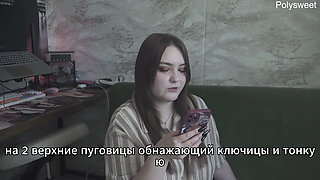 Porn Story - My Boss Knows What I Like (russian, Strap-on, Cunnilingus, Spanking, Femdom)