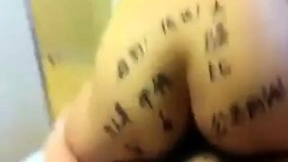 Chinese Amateur Writes on Her Butt