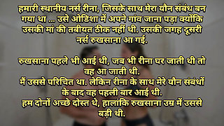 Nurse's thirsty pussy fucked