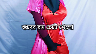 Amara kaci gudera rasa cete khelo