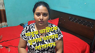 Stepmom Vagni Romantic Viral Sex - Bangladeshi Homemade Blowjob & Anal
