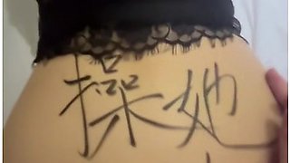 Weekend Hardcore Sex With A Big-breasted Dog, Big Ass Written With Fuck Her! The Young Wifes Husband Gets A Green Hat!